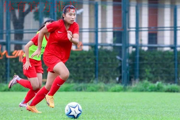 探访U16女足国少驻地 温馨中彰显爱国气息