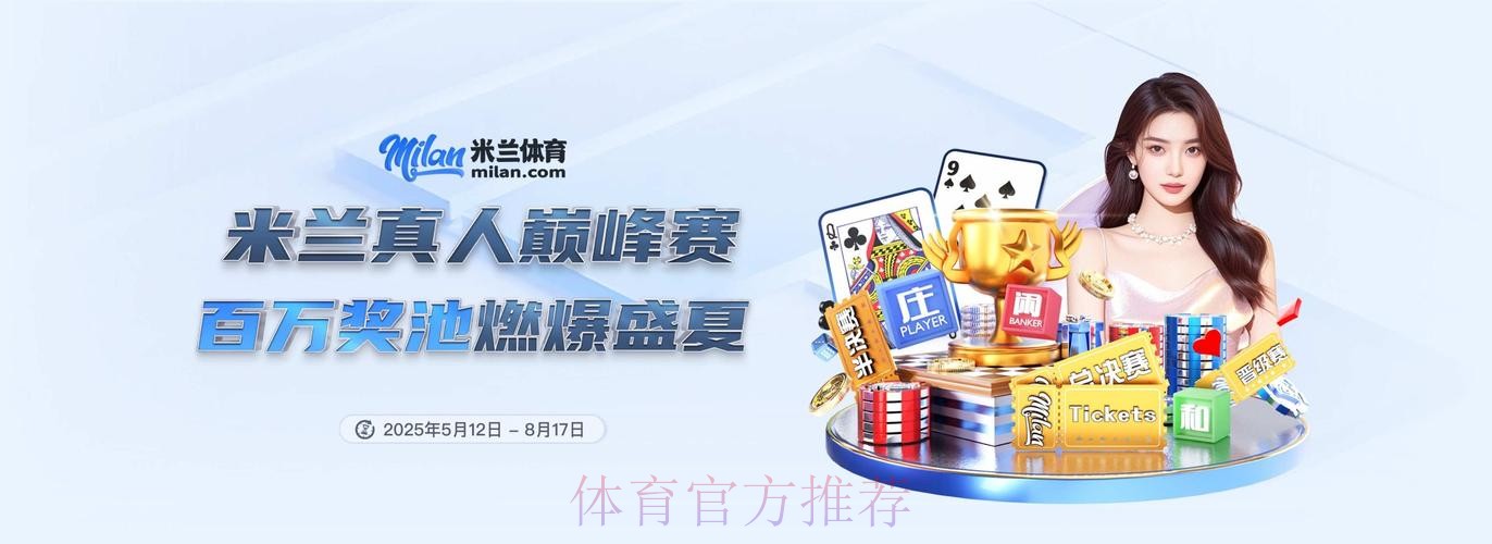 2026世界杯滚球APP全站