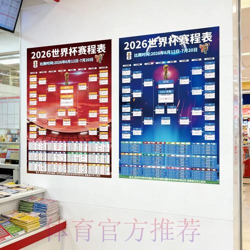 世界杯下注软件入口地址