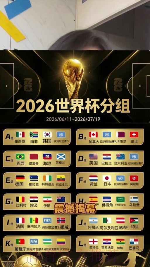 世界杯竞猜稳定热门 世界杯竞猜稳定热门